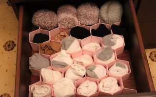 Органайзер для носков своими руками из ткани: как сшить самостоятельно