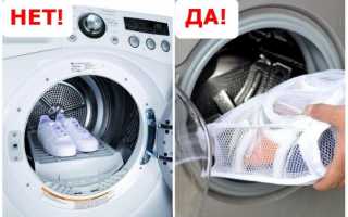 Как отбелить и постирать белые кроссовки в домашних условиях