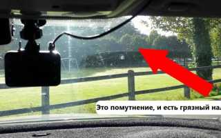 Чем убрать разводы на стекле автомобиля изнутри?