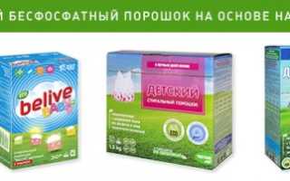 Топ 20 способов отстирать краску с одежды в домашних условиях